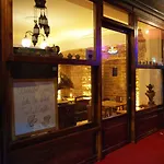 Balat House Ξενοδοχείο με διαμερίσματα